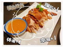 -东莱馋房(陆家嘴店)
