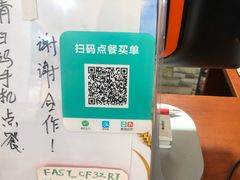 -金家小金碗云南过桥米线