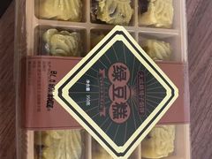 -矮子馅饼(大成路店)