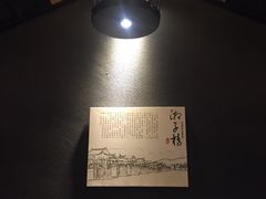 -牛a潮汕鲜牛肉粿条(天河北店)