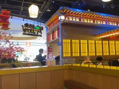 -牛New寿喜烧(虹桥新天地店)