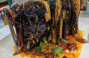 Professional Grilled Eggplant