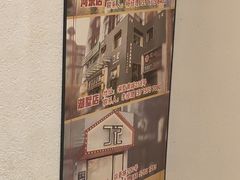 -丁记盐蘸牛肉·新杭菜(河东路店)