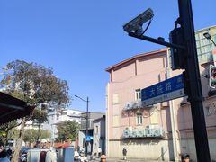 -中山北路(地铁站)