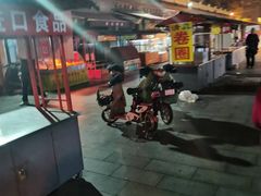 -中山美食街