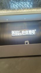 -深圳米兰柏羽医疗美容医院