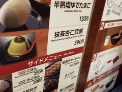 -一兰拉面(池袋店)