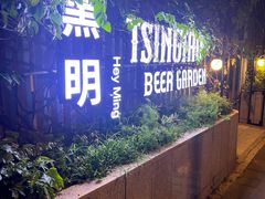 -黑明餐厅(白鹭洲店)