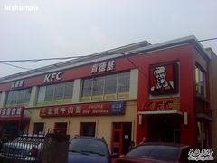 -肯德基(学院路店)
