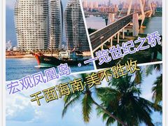 -呀诺达热带雨林