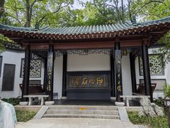 -古琴台