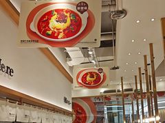 -池奈·咖喱蛋包饭(熙地港店)