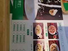 -袁亮宏饺子云吞(侯家桥菜场店)