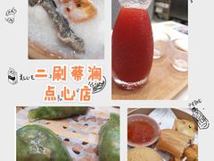 -蔡澜点心·粤菜(月星环球港店)