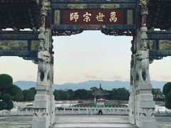 -建水文庙