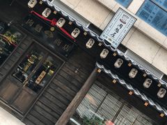 -肉魁屋·烧肉·烧鸟·酒场(高新店)