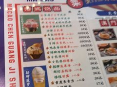 -澳门陈光记烧味饭店·LAB店(江宸天街店)