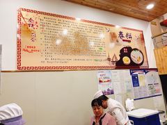 -姥家春饼店(漳州二路店)