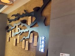 -村长家的疙瘩汤·东营菜(东营茶城店)
