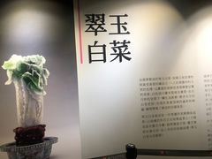 -台北故宫博物院