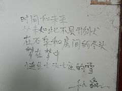 -大理床单厂艺术区