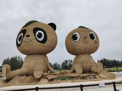 -中国天府农业博览园