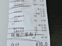 账单-3号仓库·创意中国菜(新世界城店)