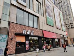 -宝业东城广场(东二环路店)