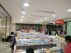 -新华书店(学府大道店)