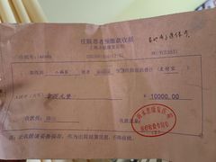 -上海永慈康复医院