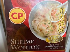 -盒马X会员店(上海森兰商都店)