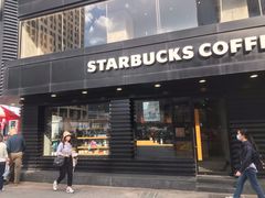 门面-星巴克(南京狮子桥店)