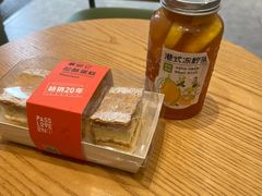 -可颂坊(中心书城店)