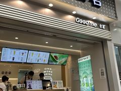 -古茗(番禺万达金街)