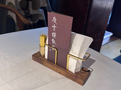 -庆云楼饭庄(什刹海店)