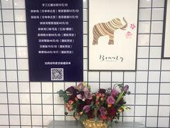 -艺味深尝(云锦路店)