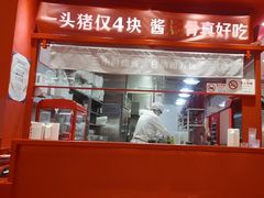 -喜家德虾仁水饺(漕河泾印象城店)