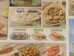 -甲乙饼·手工牛肉饼(东方广场店)