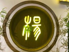 -杨记隆府(万象城店)