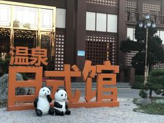 -江门恒大泉都