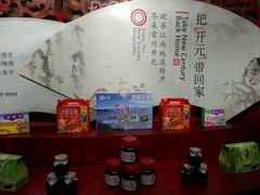 psb-太湖湾开元名庭大酒店