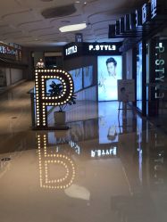 -P.STYLE派斯造型