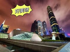 -广州粤海喜来登酒店