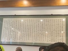 -夏家合汁(天润花园小区店)