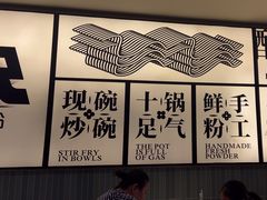 -三姐·老友记·南宁老友粉(朝阳区光华路嘉里中心店)