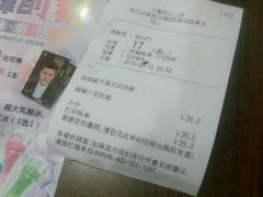 android_upload_pic-味千拉面(上海松江二店)