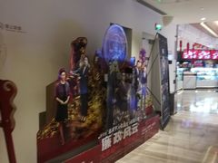-英皇电影城(英皇集团中心IMAX店)