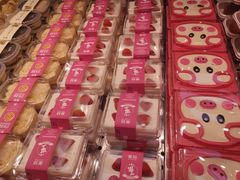 -美喆西饼(广州南站店)