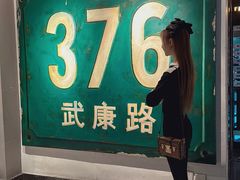 -% Arabica阿拉比卡咖啡(武康路店)