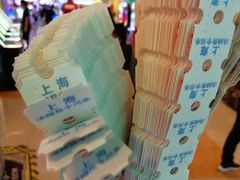 -汤姆熊欢乐世界·史莱姆怪兽(正大店)